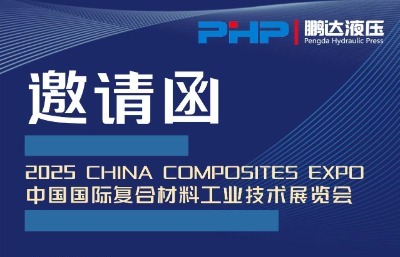 PHP (Pengda Hydraulic Press) zostanie zaprezentowane na targach CCE 2025